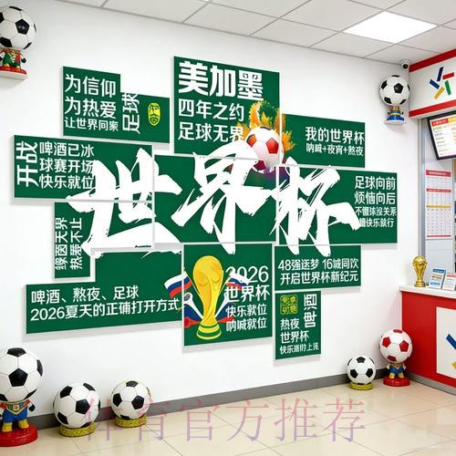 2026世界杯投注安卓最新网址