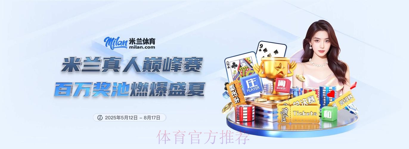 2026世界杯滚球平台最新网址