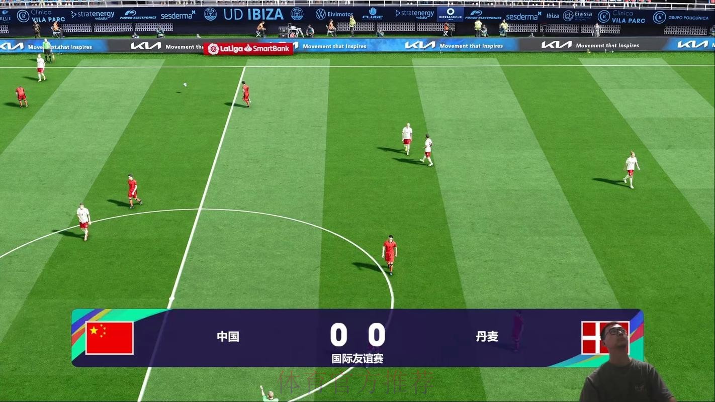 世界杯直播软件